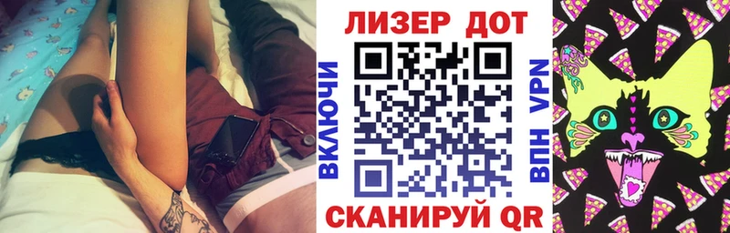Наркотические марки 1,8мг  Дедовск 