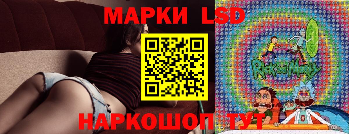 Марки N-bome 1,8мг  Вход с VPN  Дедовск 