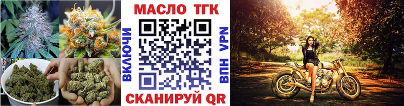 Дистиллят ТГК концентрат  Дедовск 