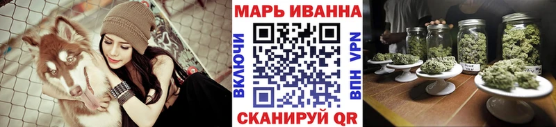 Каннабис White Widow  Дедовск 